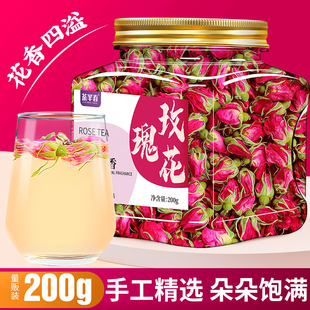 茶半春玫瑰花茶平阴重瓣红玫瑰花干大朵无硫胎玫瑰泡水养生花草茶