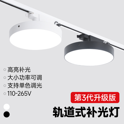 射灯led轨道灯服装店直播间补光