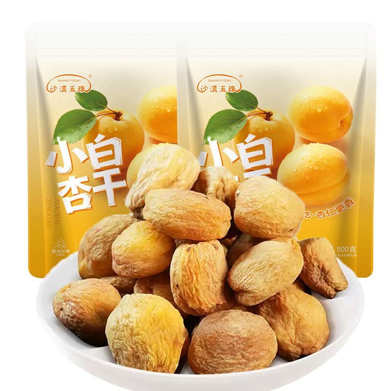 新疆特产小白杏干自然风干香甜软糯休闲零食孕妇可食原产地发货
