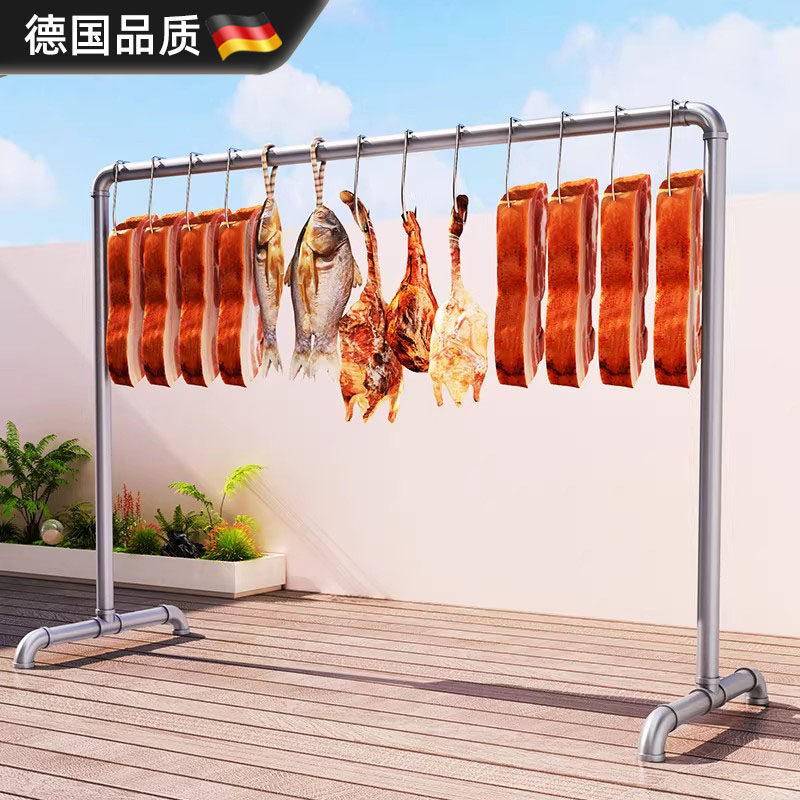 德国晾肉架腊肉香肠晾晒架落地室外挂猪肉咸货架凉腊肠架神器钢管,收纳整理,置地/升降晾晒衣架,淘宝优惠券,粉丝福利购,淘宝优惠卷