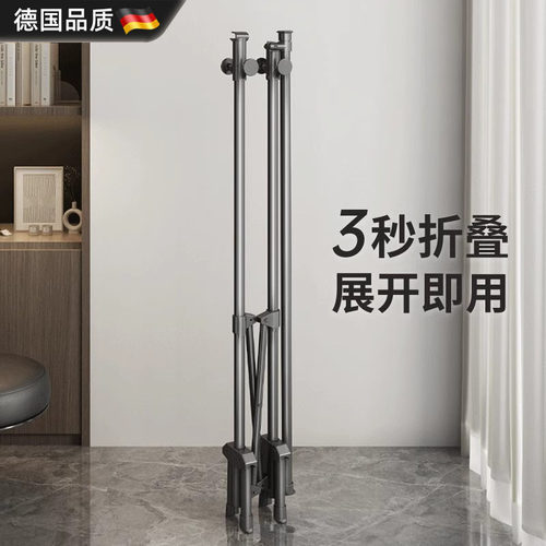 德国进口折叠晾衣架落地家用阳台