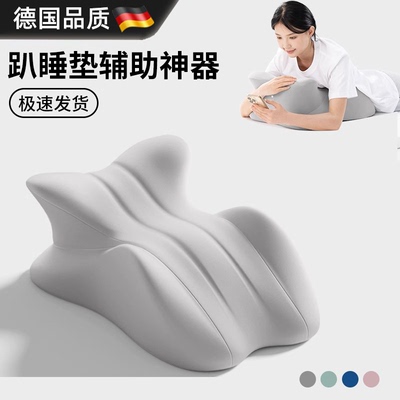 德国进口垫情侣枕头同房神器