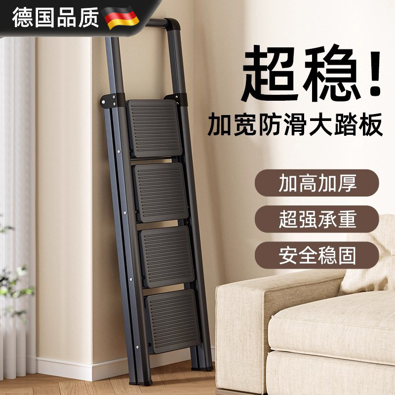 德国进口家用折叠伸缩多功能梯子
