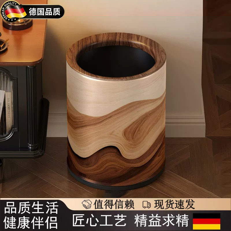 德国复古垃圾桶客厅卧室垃圾桶
