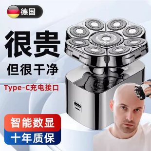 德国九刀头光头神器剃光头专用多功能男自刮胡电动剃须刀自助理发