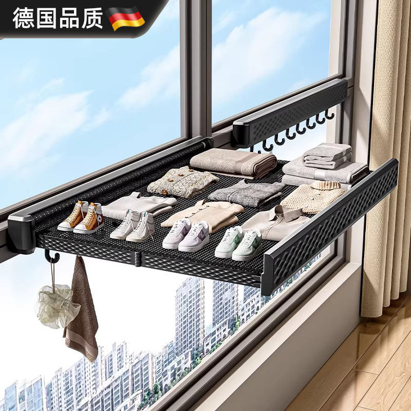 德国隐形折叠晾衣架窗户栏杆伸缩晾晒网免打孔晒鞋架晾晒袜子神器,收纳整理,置地/升降晾晒衣架,淘宝优惠券,粉丝福利购,淘宝优惠卷
