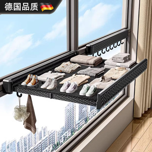 德国隐形折叠晾衣架窗户栏杆伸缩晾晒网免打孔晒鞋 架晾晒袜子神器
