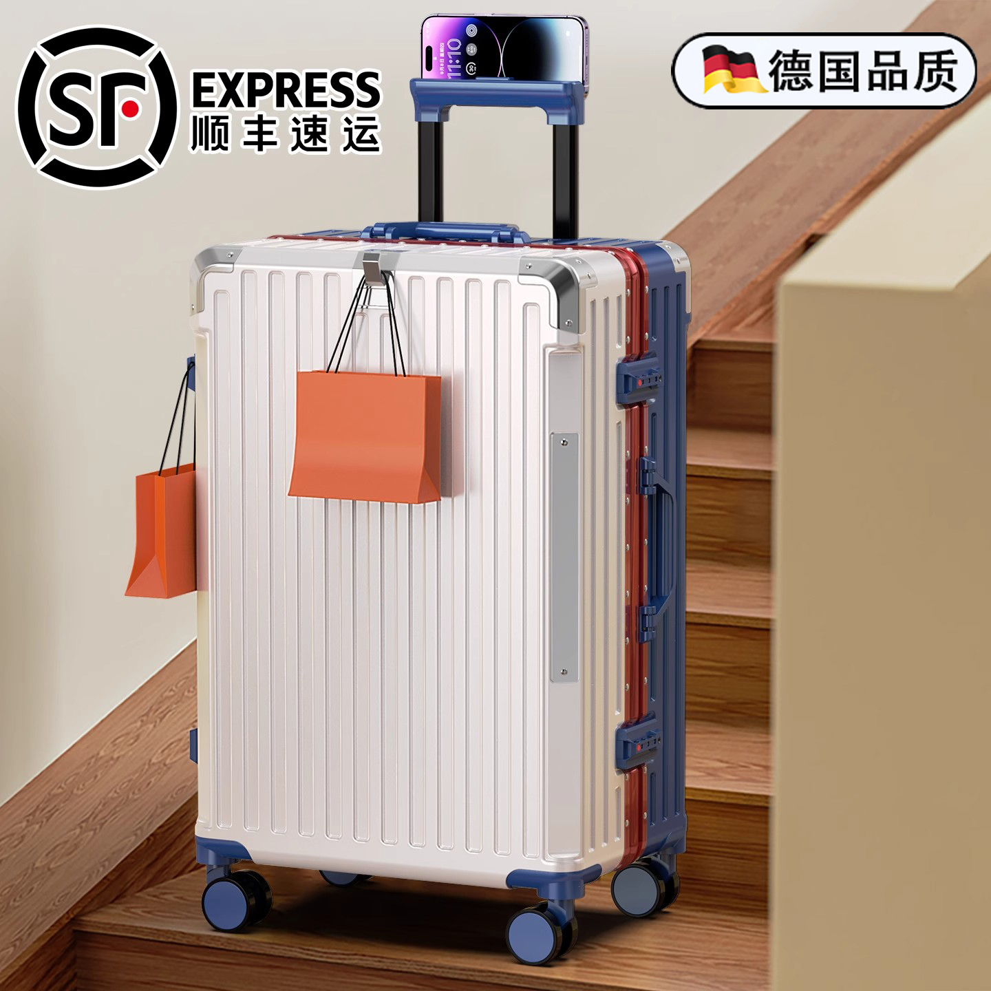 德国2025新款行李箱男女生拉杆结实耐用旅行密码箱20寸铝框皮箱