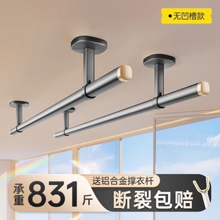 德国包安装 家用铝合金晒衣杆吊杆 晾衣架固定式 晾衣杆阳台顶装