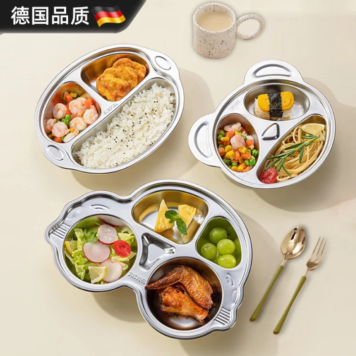德国进口不锈钢宝宝分格餐盘饭盒