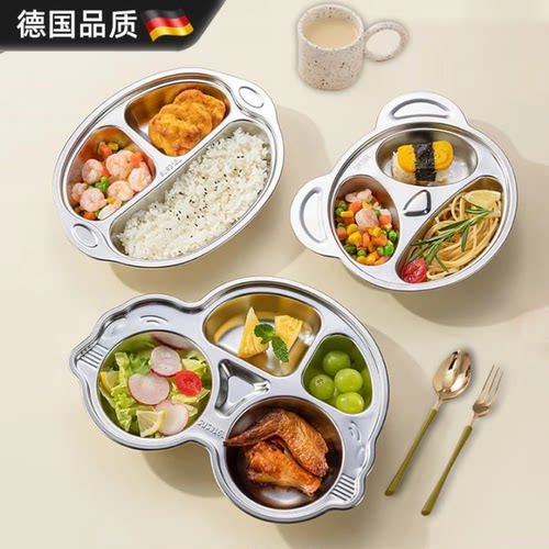 德国进口不锈钢宝宝分格餐盘饭盒