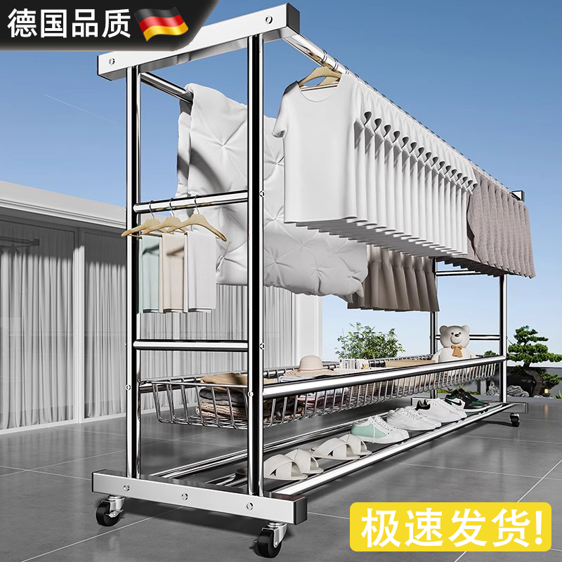 德国进口不锈钢晾衣架折叠凉衣杆