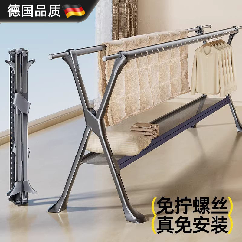 德国可折叠晾衣架落地式多功能户外防风加粗加厚家用阳台被子神器