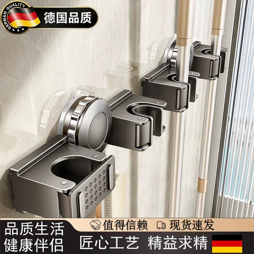 德国进口免打孔吸盘拖把壁挂夹