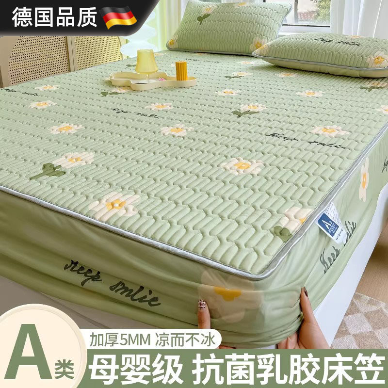 德国夏季冰丝乳胶凉席床笠单件床罩席梦思床垫保护罩凉感新款床套