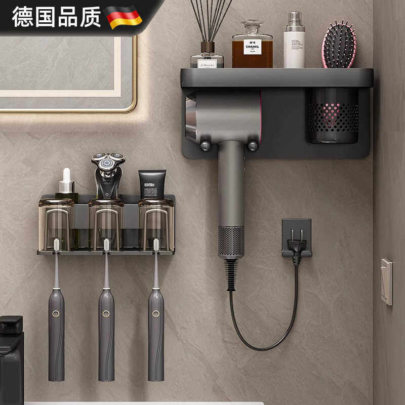 德国太空铝壁挂式牙刷置物架免打孔卫生间漱口杯电动刷牙杯收纳架