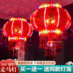 2026新款旋转灯笼一对七彩led走马灯阳台大门口宫灯挂饰新年装饰