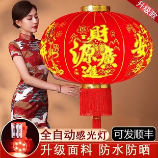 新年春节大红灯笼户外阳台大门口一对免插电感应过年灯笼挂饰