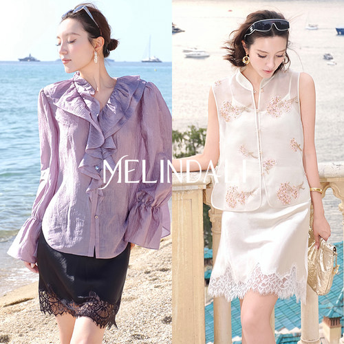 MELINDA LI【乌梅】重磅醋酸睫毛蕾丝拼接千金感百搭斜裁半身裙夏