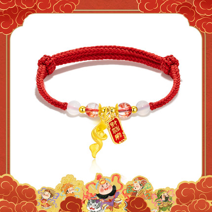 吉珂×财神祖庭缚龙索系列坤凌带宝-吉祥手链龙年情侣手绳