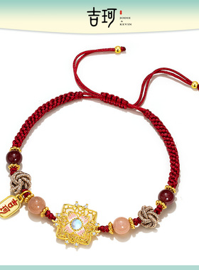 吉珂杭州博物馆莲花盘同心结手链