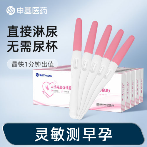 一件包邮 隐私发货