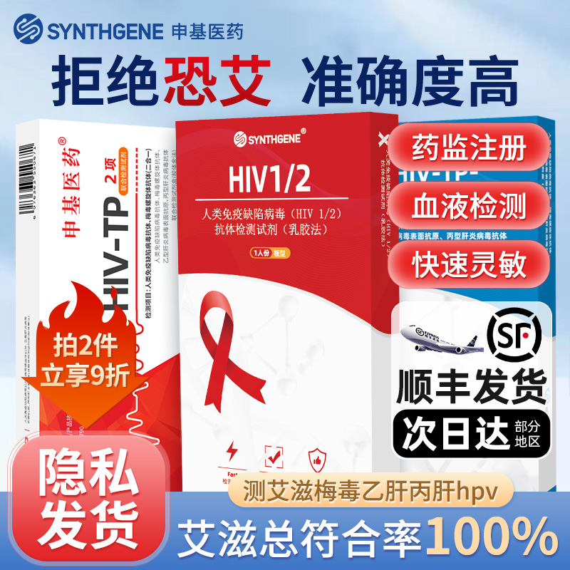 次日达指江浙沪地区，实际以到货为准