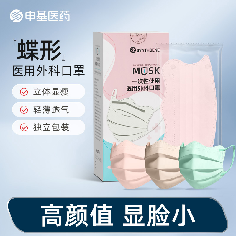 云朵薄 立体显瘦