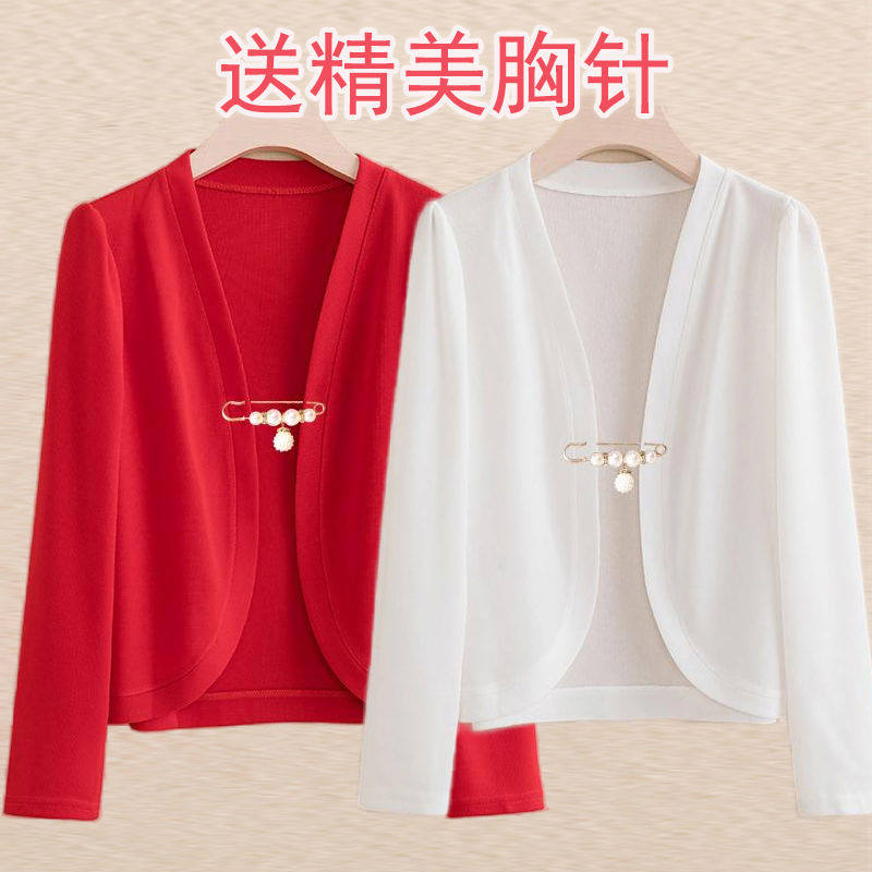 【送胸针】冰丝披肩外套2025新款夏季防晒开衫女士薄款透气夹克女