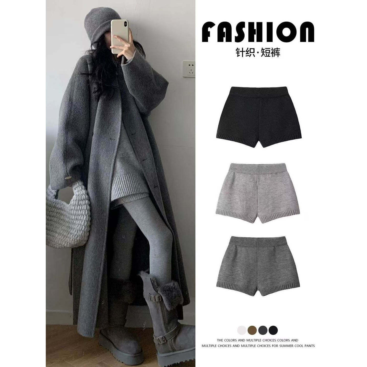 秋季显瘦女高腰提臀辣妹时尚百搭裤子简约纯色休闲打底针织短裤,女装/女士精品,短裤,淘宝优惠券,粉丝福利购,淘宝优惠卷