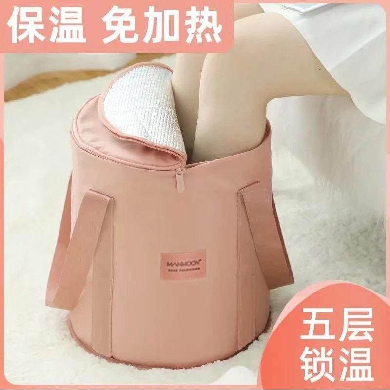 恒温泡脚桶可折叠家用高深桶加高过小腿便携式儿童泡脚袋持久保温