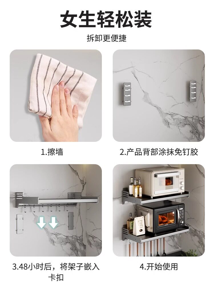 微波炉壁挂式置物架上墙支架架子托架挂架悬空架悬挂架厨房板墙面图片