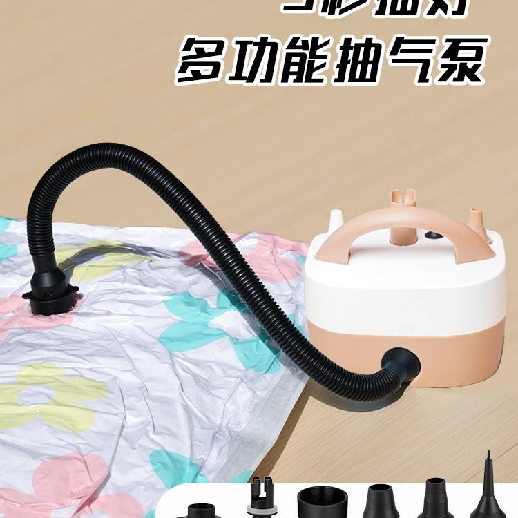 真空抽气泵电动压缩袋通用抽气机大吸力衣物棉被真空机抽充两用泵
