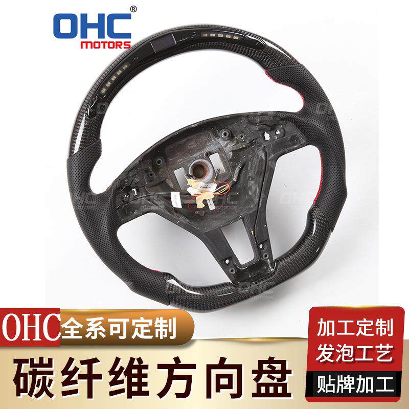 方向盘直销适用于奔驰w213w204w205CE级LED碳纤维方向盘