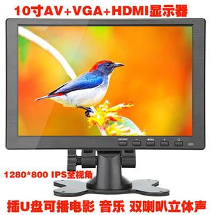 10寸10.1寸新款AVVGAHDMI带喇叭1280*800显示器