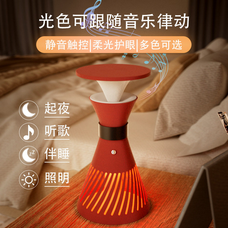 轻奢氛围灯户外室外床头小夜灯高级感吧台灯创意沙漏音乐律动灯