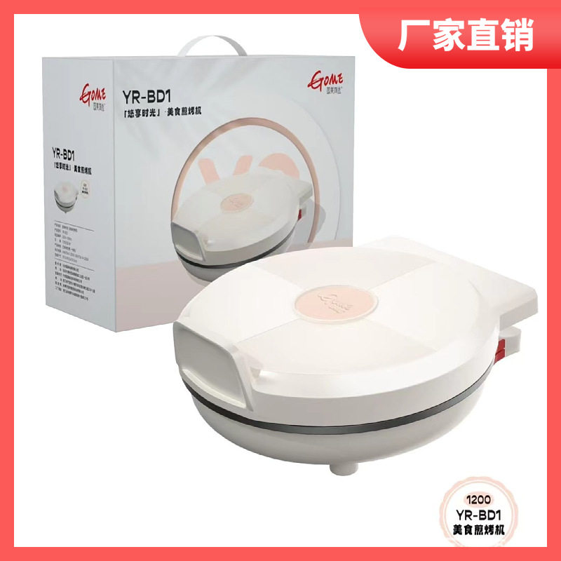 源头工厂牛排电饼档煎烤机多功能家用双面加热电饼档加深煎饼锅批