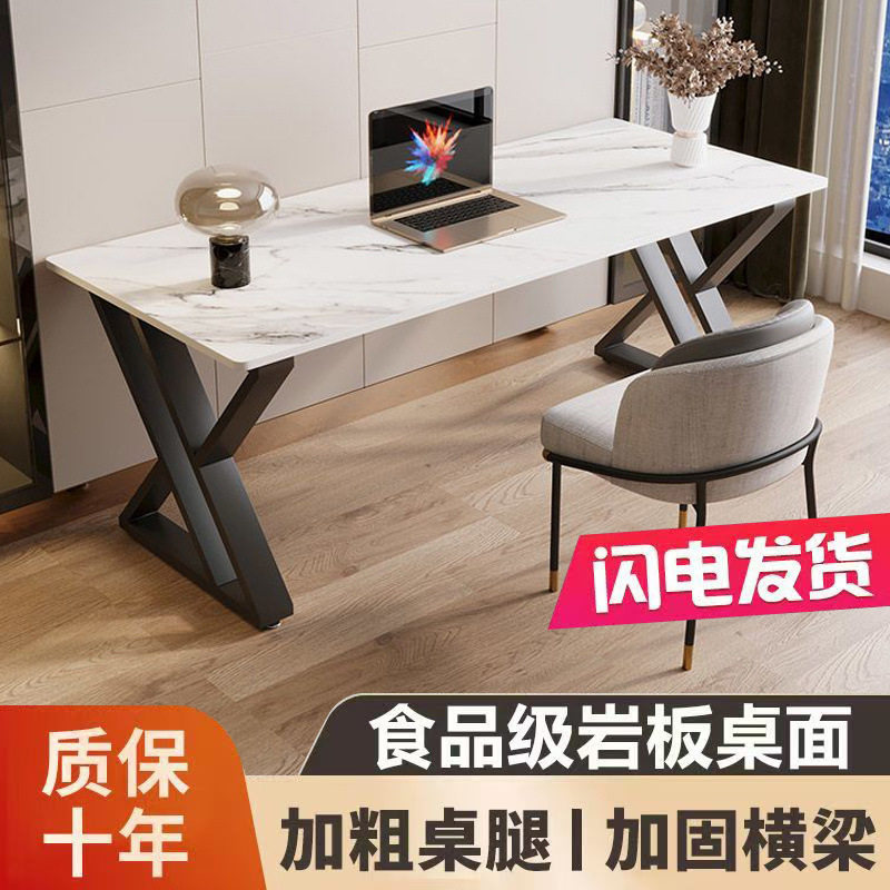 岩板书桌台式电脑桌家用加厚办公桌出租房意式网红轻奢学生学习桌