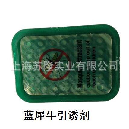 蚊虫引诱剂 亚洲四号蓝犀牛生物灭蚊机 蓝犀牛BR-580型灭蚊机适用