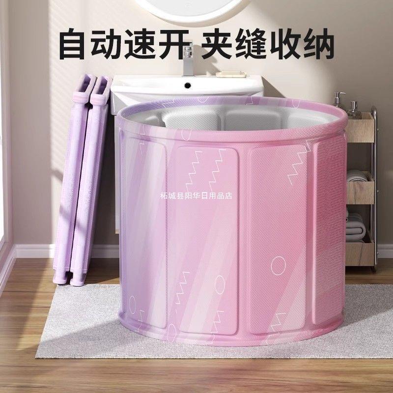 免安装泡澡桶加厚大人可折叠浴桶洗澡儿童浴盆家用成人浴缸防水布