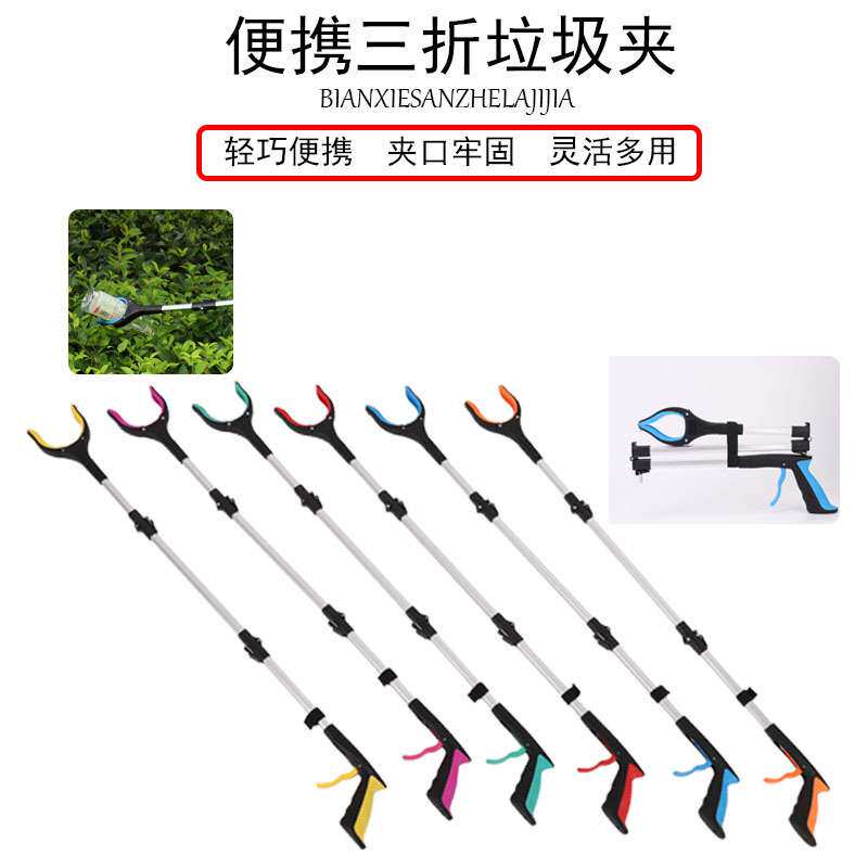 新款多功能环卫双折垃圾夹清洁垃圾拾取器可折叠长柄家用垃圾夹子