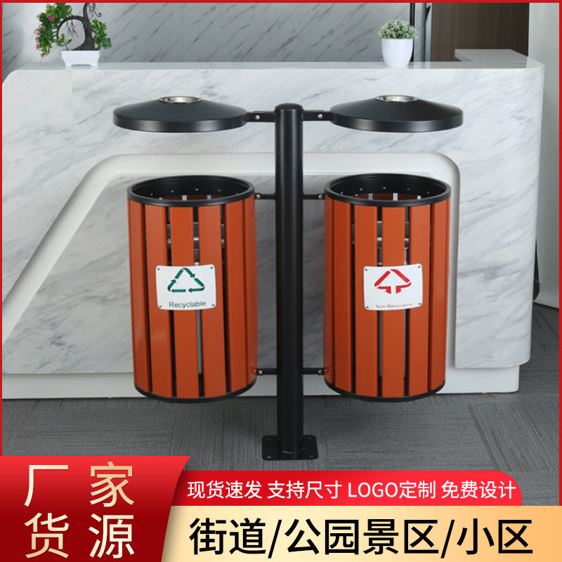 厂家直销加厚防腐蚀外销户外钢木垃圾桶市政公园分类塑木垃圾箱