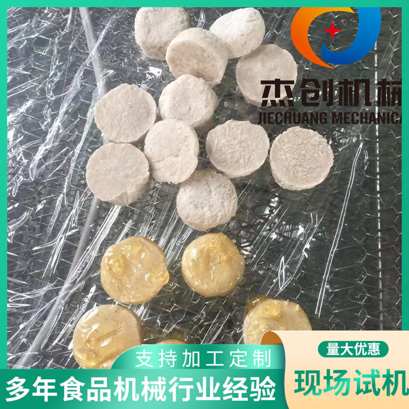 冻干香蕉片裹糖机器 全自动冰糖葫芦山楂球浸糖设备流水线
