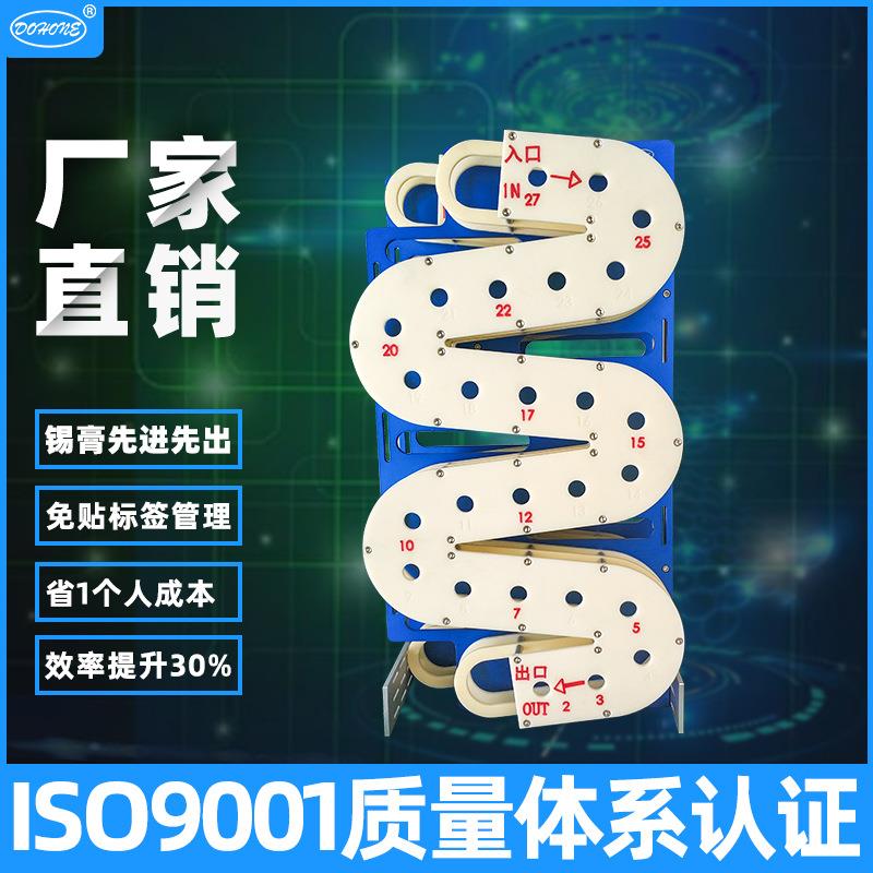 立式锡膏先进先出滑轨锡膏冷藏解冻先入先出顺序管理自流架