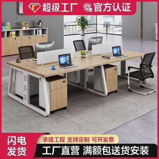 单人职员办公桌椅组合2人位简约轻奢高级感办公室办公桌员工位