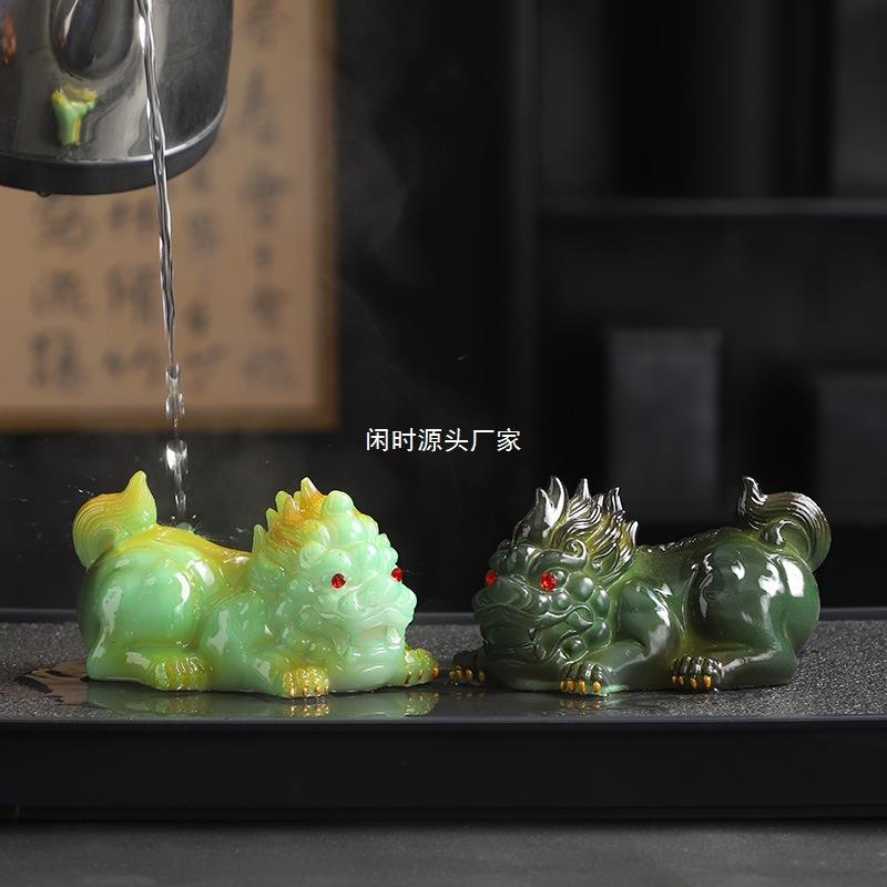 秉居茶宠摆件火云貔貅茶桌茶盘茶台茶具配件变色茶玩可养