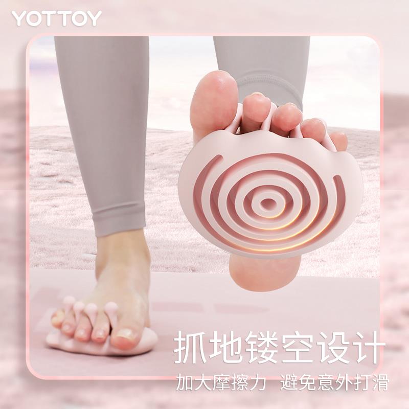 足弓训练器足底锻炼改善足部拇指外翻脚趾训练瘦腿美腿神
