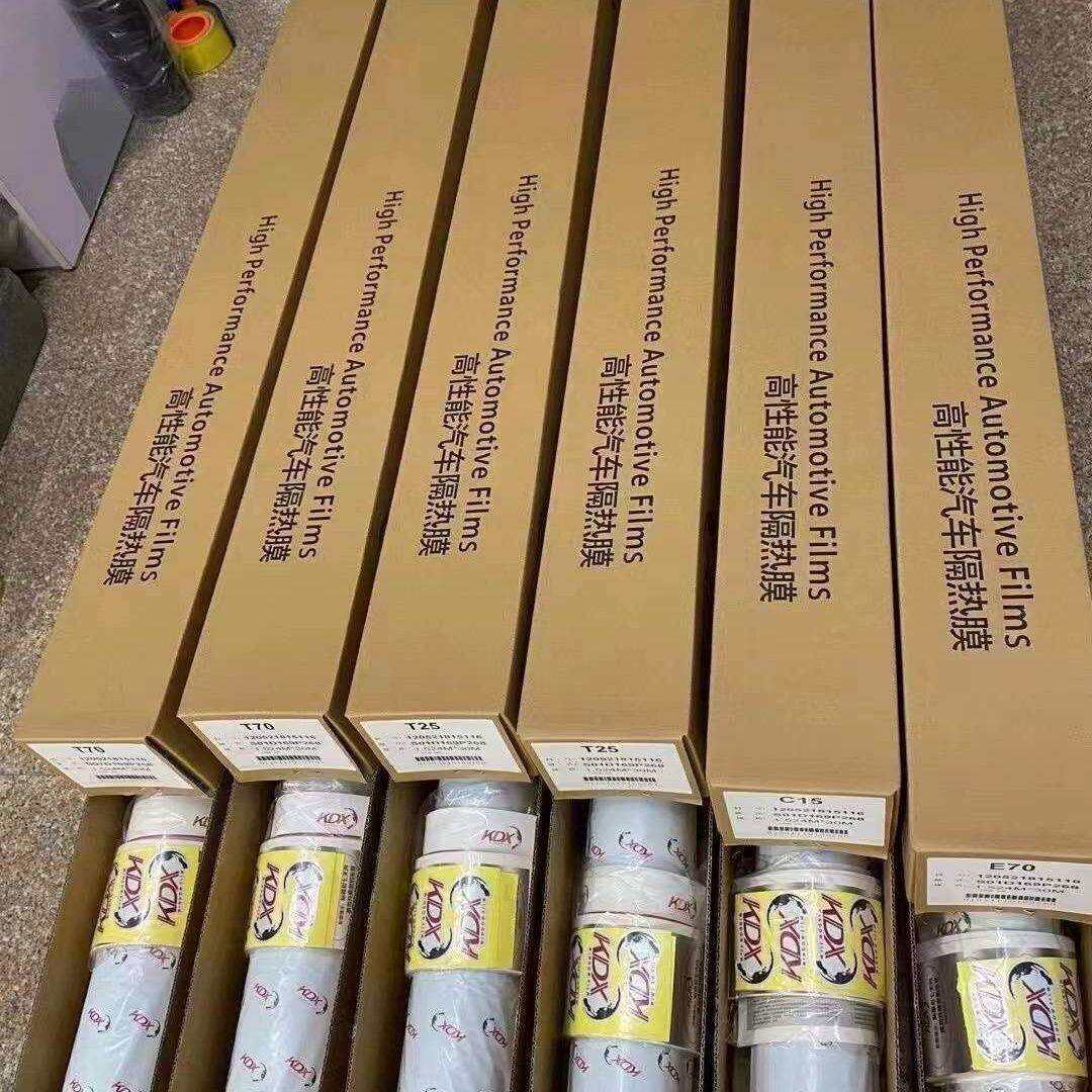 康得新汽车贴膜隔热膜太阳膜全车膜防爆膜防晒玻璃膜30米整卷