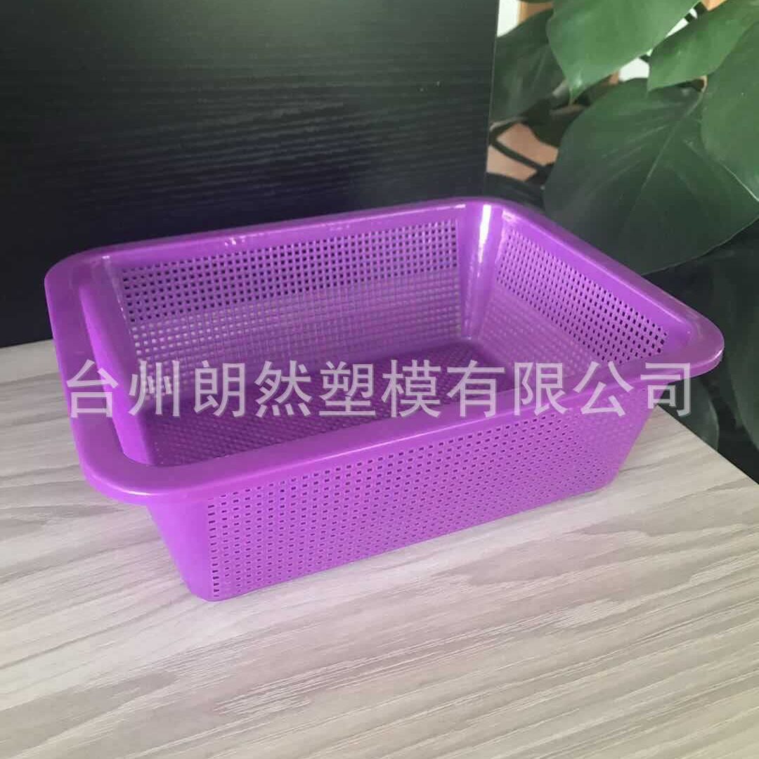 家用塑料方形菜篮模具注塑设计
