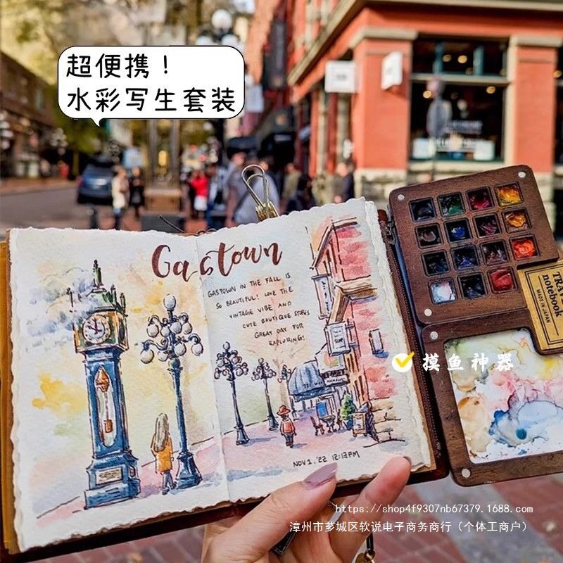 迷你便携水彩颜料套装固体分装史明克歌文水彩盒绘画写生全套工具